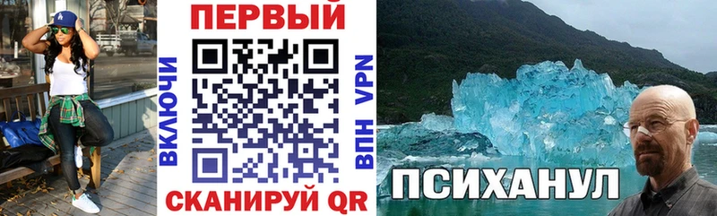 АМФ Розовый  Александровск-Сахалинский 