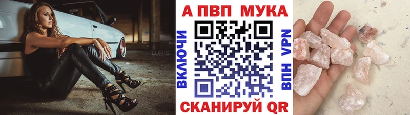 A PVP Соль  Александровск-Сахалинский 