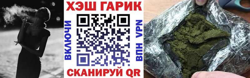 наркота  Александровск-Сахалинский  Гашиш Premium 