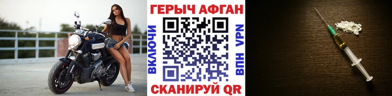 Героин белый  купить закладку  OMG зеркало  Александровск-Сахалинский 