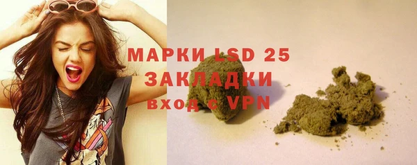 jwh Абаза