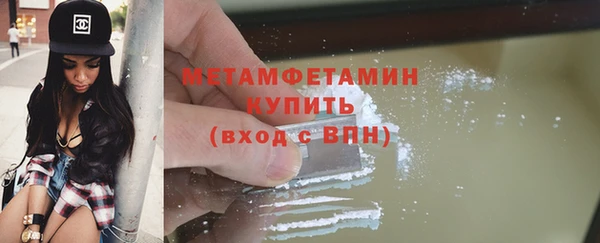 jwh Абдулино