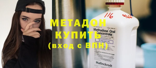 бутират Протвино