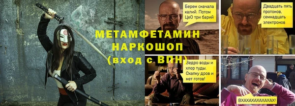 jwh Абаза