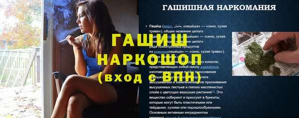 метадон Абинск