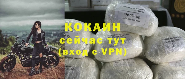 бутират Протвино
