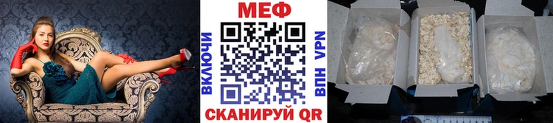 купить наркотики сайты  Александровск-Сахалинский  МЯУ-МЯУ кристаллы 